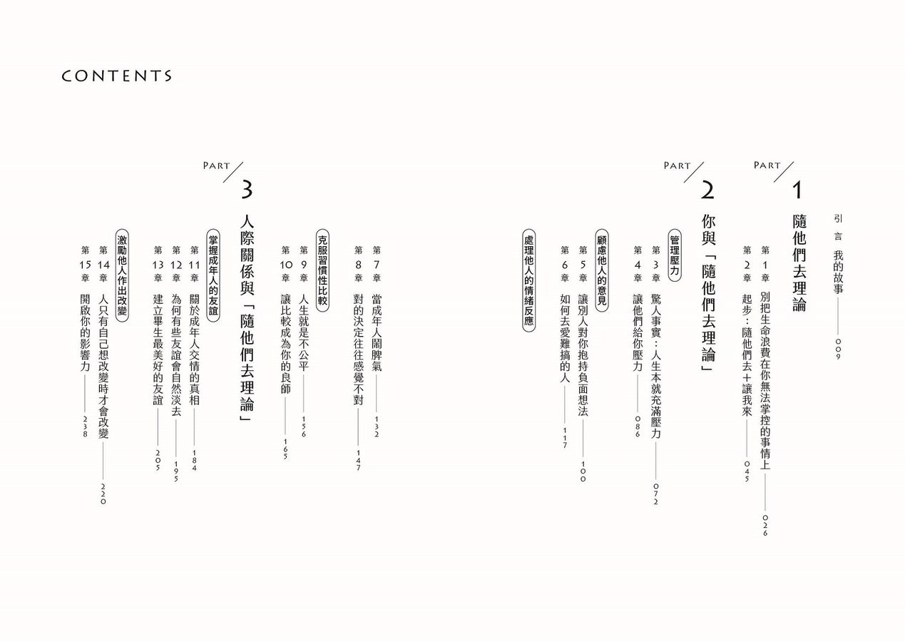 Inside Page 1