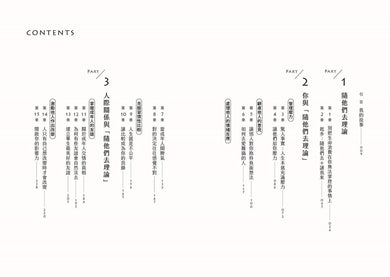 Inside Page 1