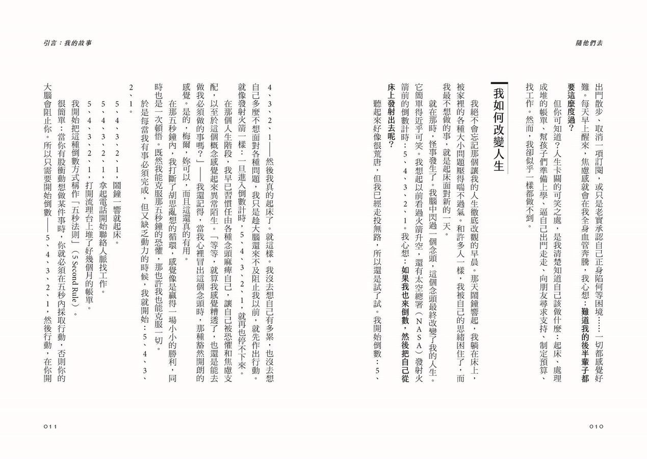 Inside Page 2