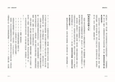 Inside Page 2