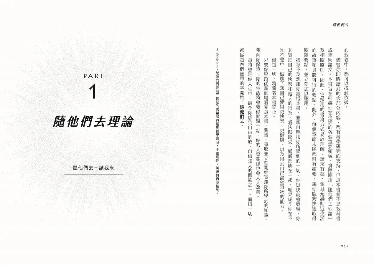 Inside Page 3