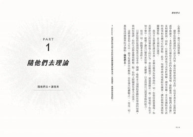Inside Page 3