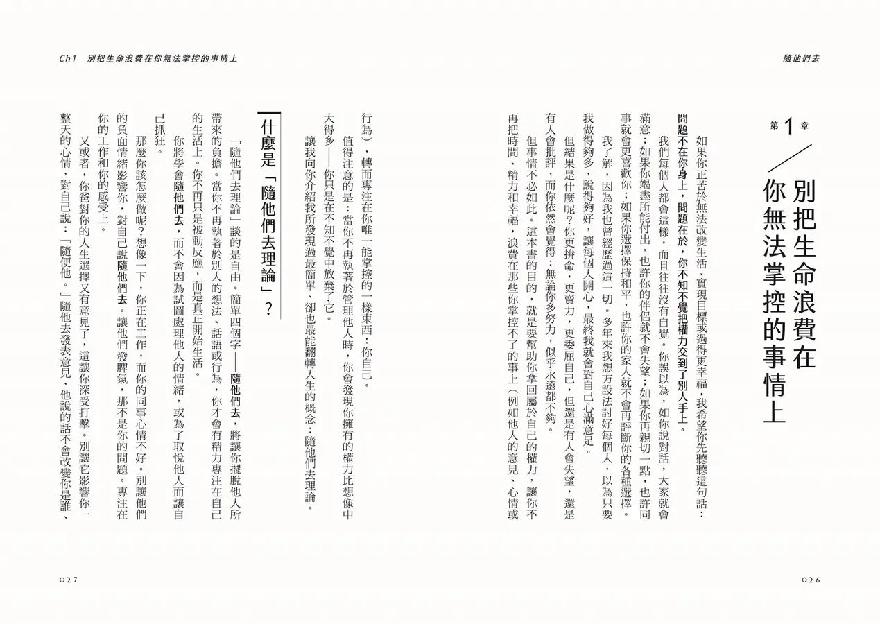 Inside Page 4