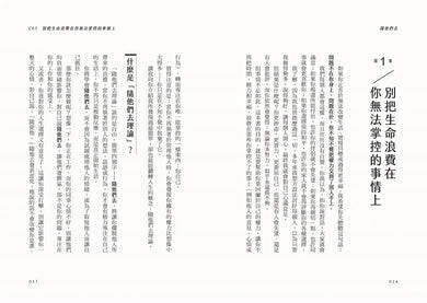 Inside Page 4