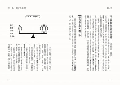 Inside Page 5