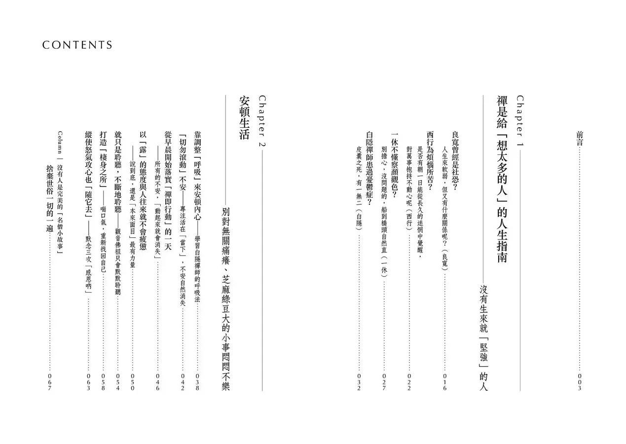 Inside Page 1