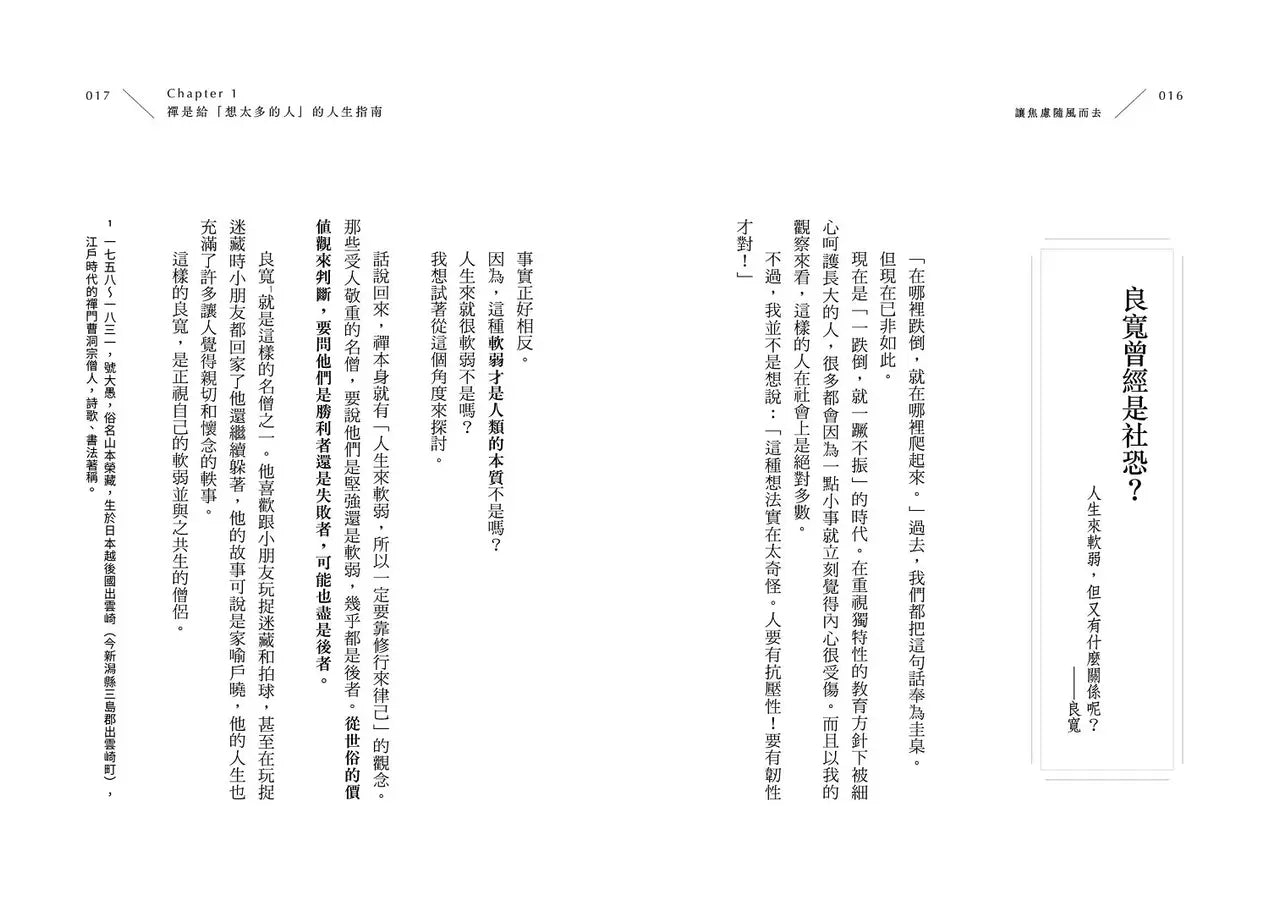 Inside Page 3