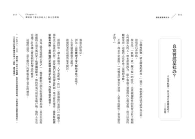 Inside Page 3