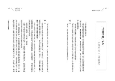 Inside Page 4