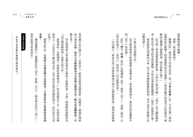 Inside Page 5