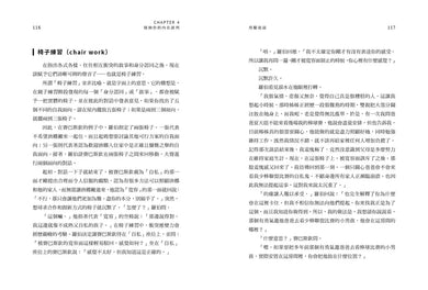 Inside Page 3