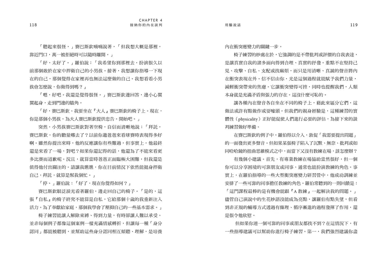 Inside Page 4