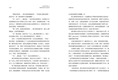 Inside Page 4