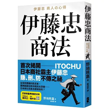 Book Cover 9786267871942