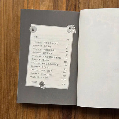 Inside Page 2