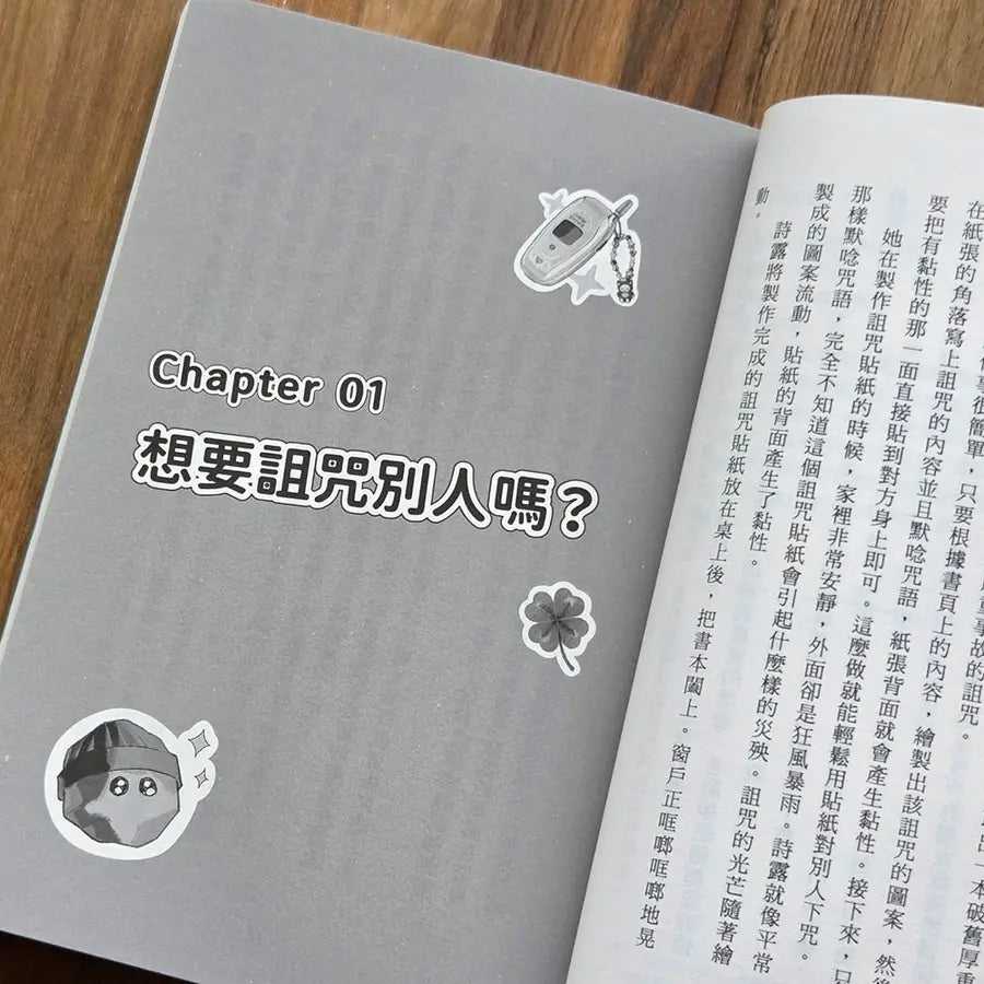 Inside Page 3