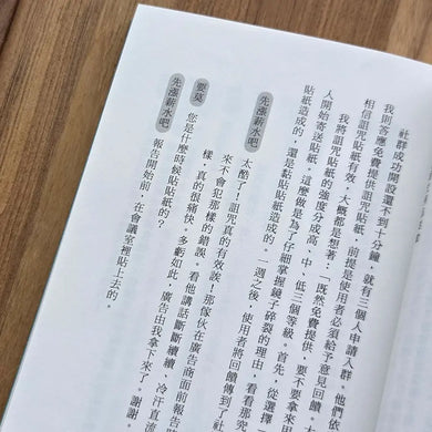 Inside Page 4