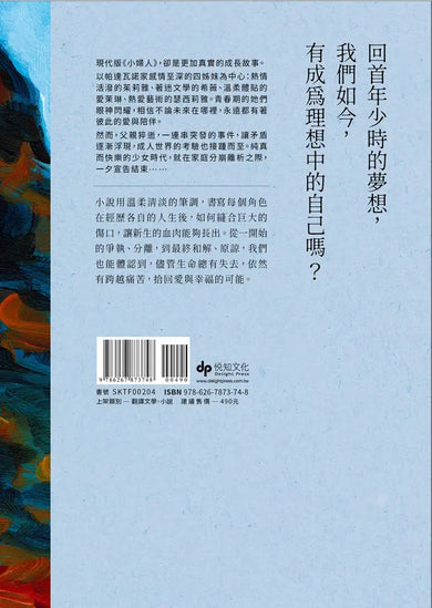 Inside Page 3
