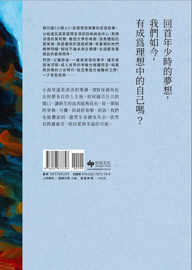 Inside Page 3