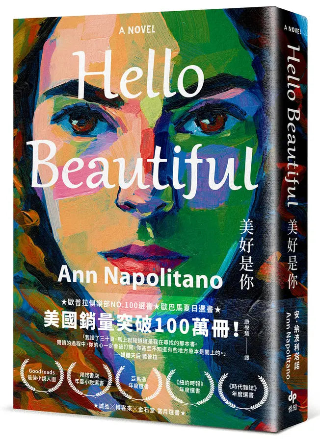 Book Cover 9786267873748