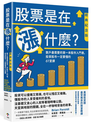Book Cover 9786267874479