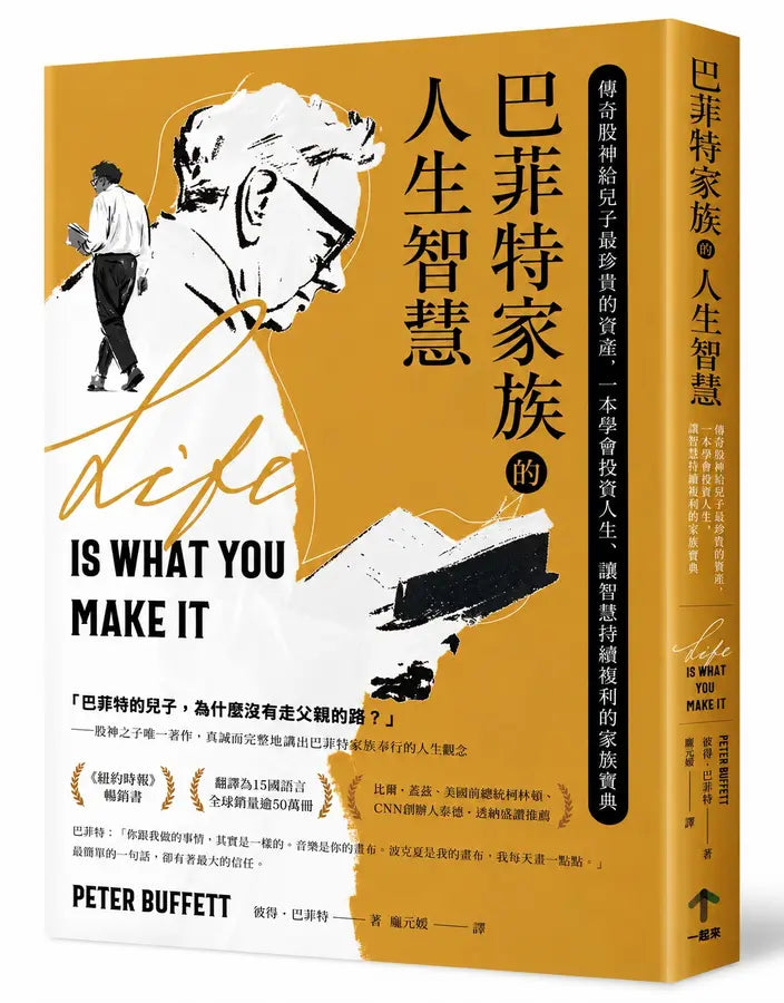 Book Cover 9786267874639
