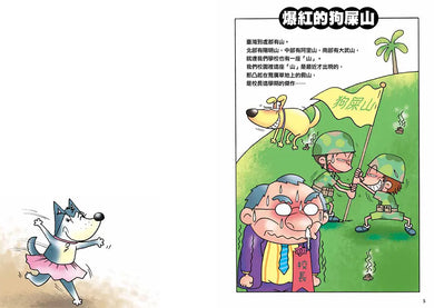 Inside Page 1