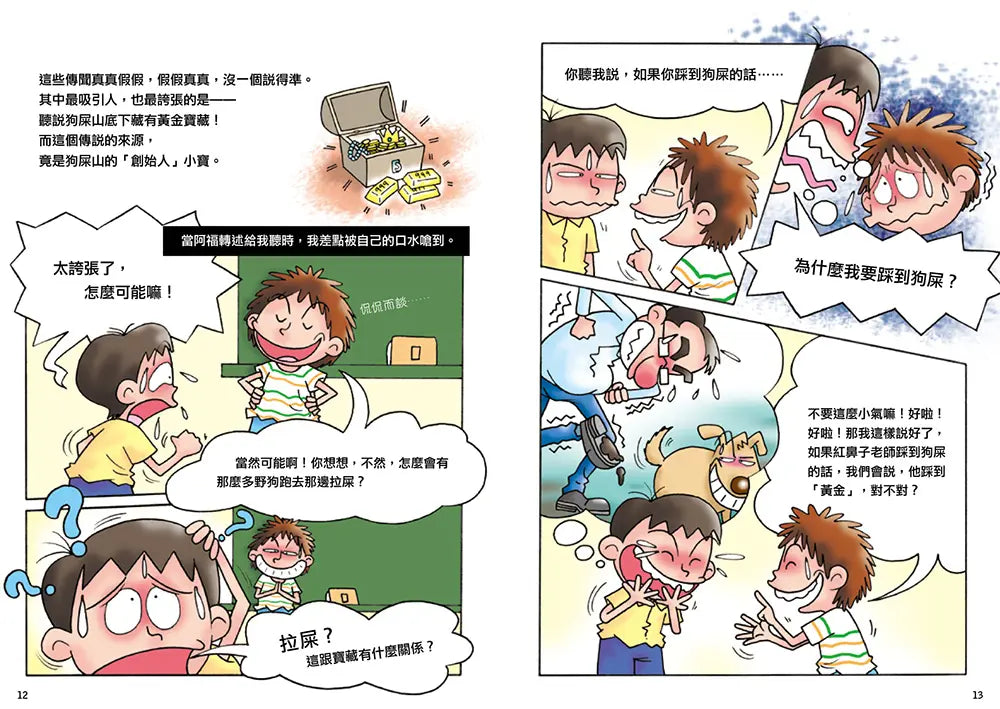 Inside Page 5