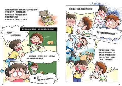 Inside Page 5