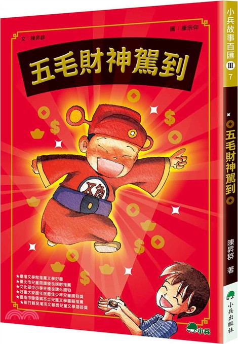 Book Cover 9786267876879