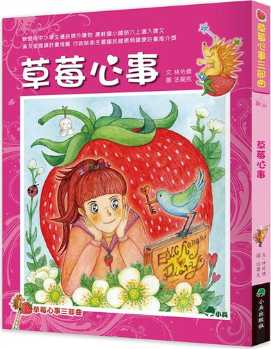 Book Cover 9786267876893