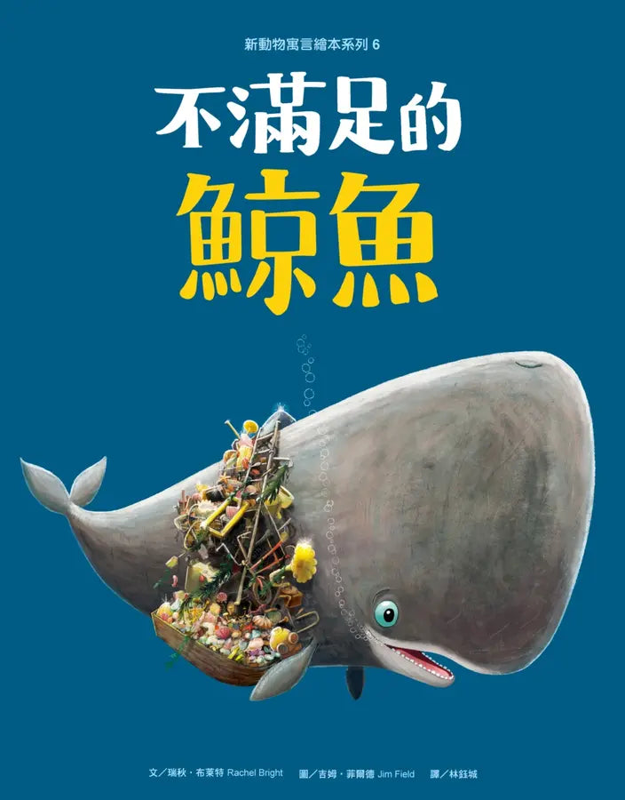 Inside Page 4