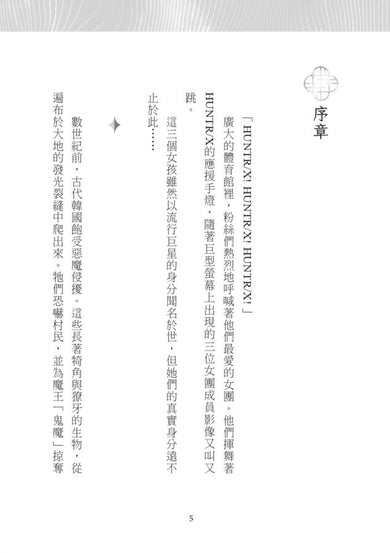 Inside Page 2