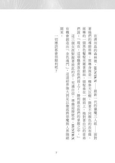 Inside Page 4