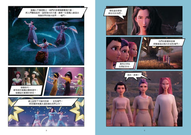 Inside Page 2
