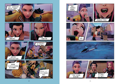 Inside Page 5