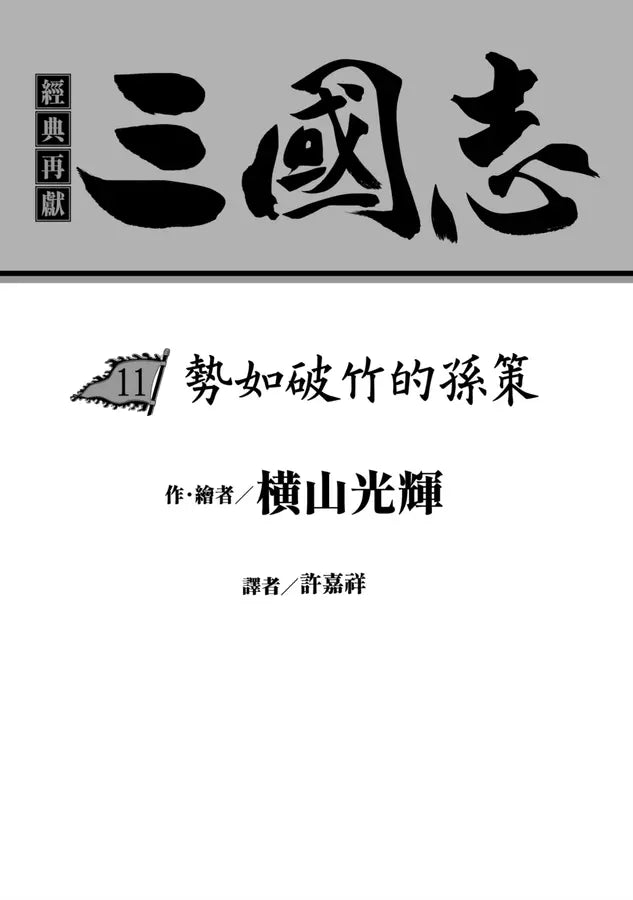 Inside Page 1