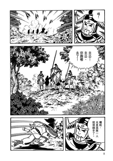 Inside Page 5