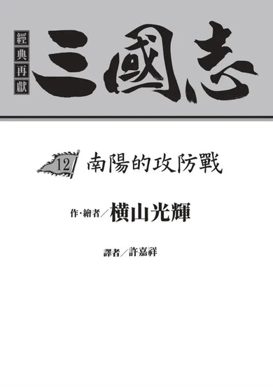 Inside Page 1