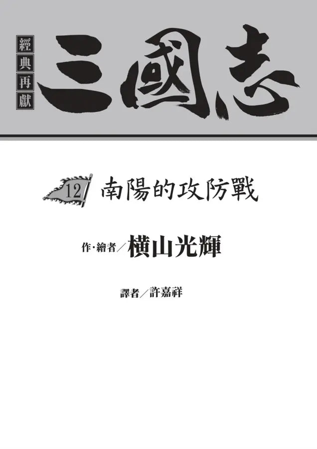 Inside Page 1