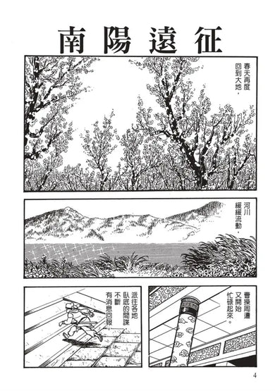 Inside Page 2