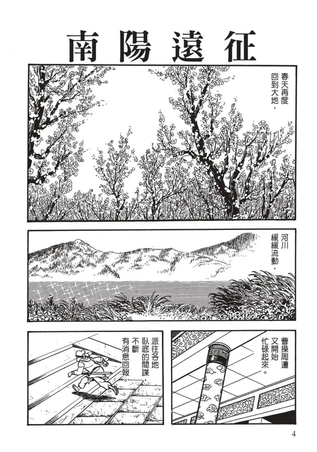 Inside Page 2