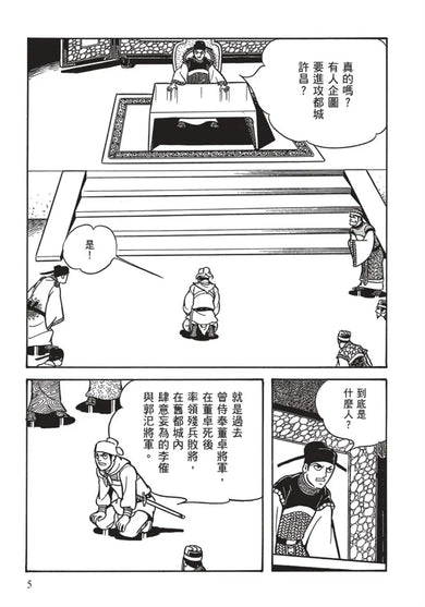 Inside Page 3