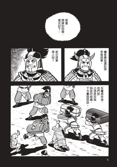 Inside Page 4
