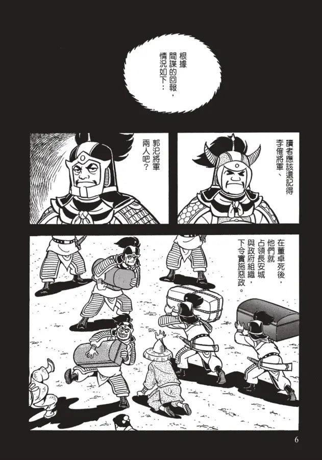 Inside Page 4
