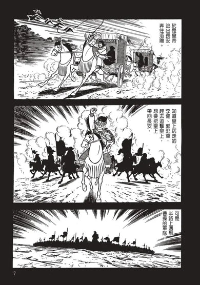 Inside Page 5