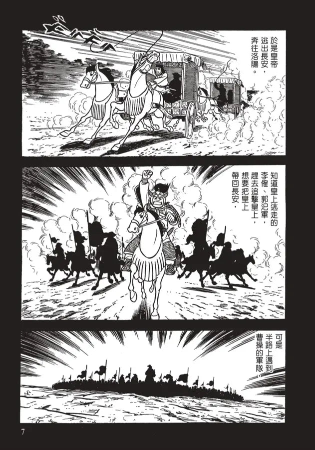 Inside Page 5
