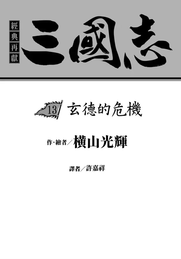 Inside Page 1