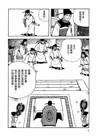 Inside Page 3