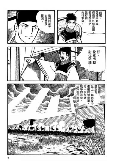 Inside Page 4